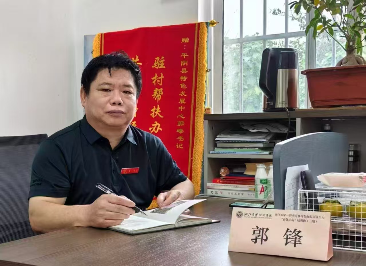 花开沃土践初心 深耕玫瑰兴乡村——“玫瑰书记”郭锋扎根田间绘就富民兴村新画卷