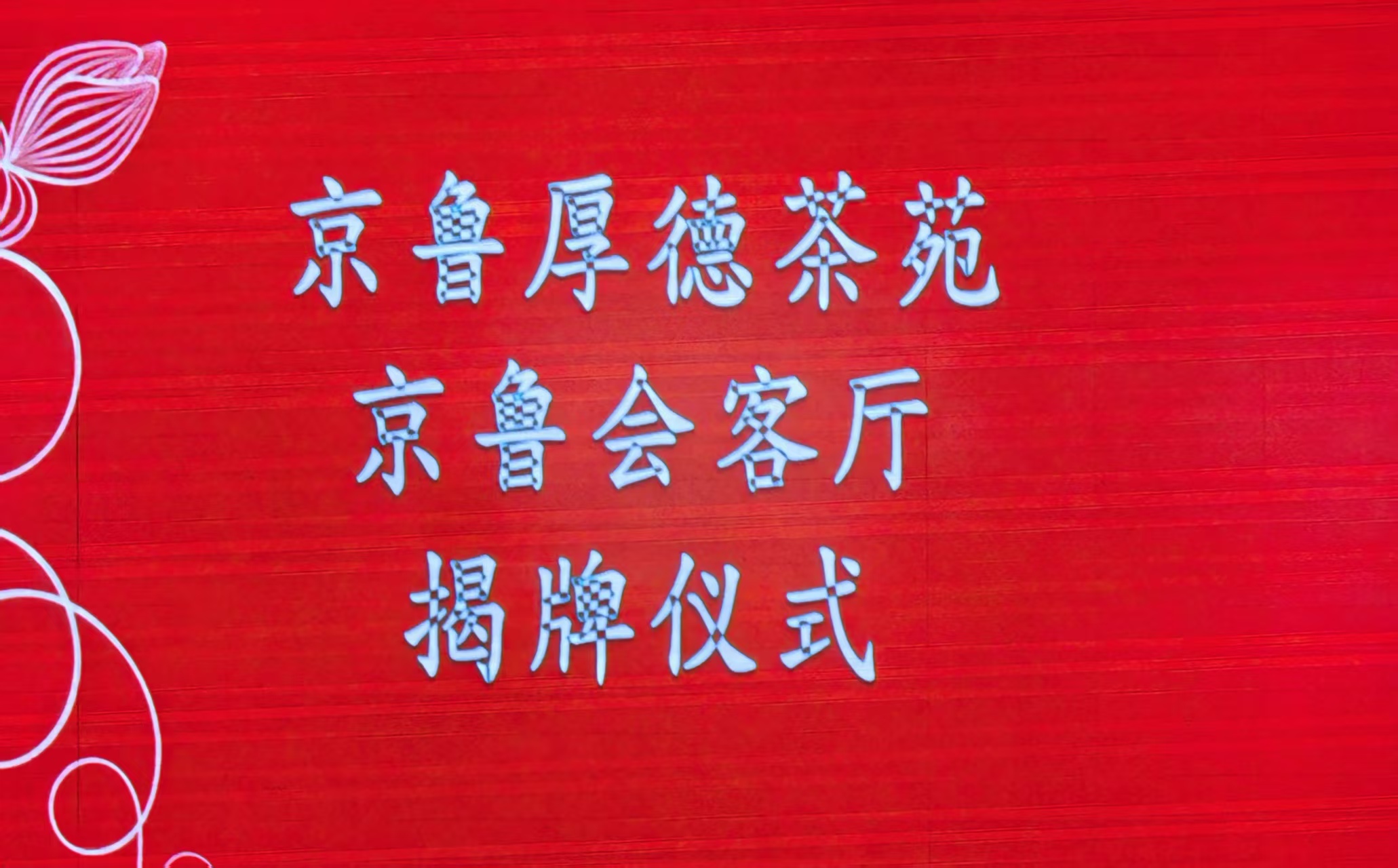 0000-3.jpg